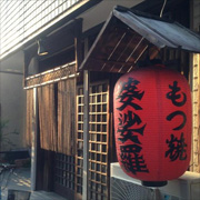 一橋大学KODAIRA祭 商店紹介
